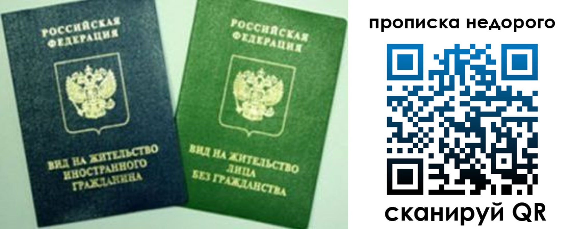 регистрация для школы в Алуште