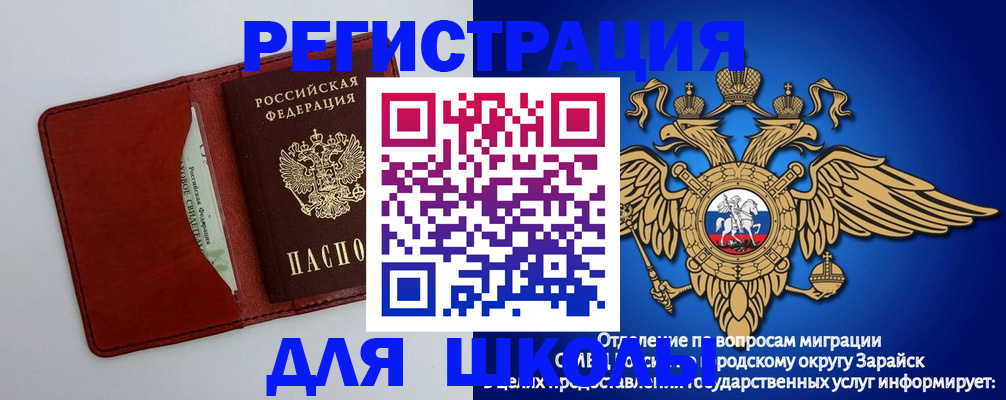 регистрация в Алуште